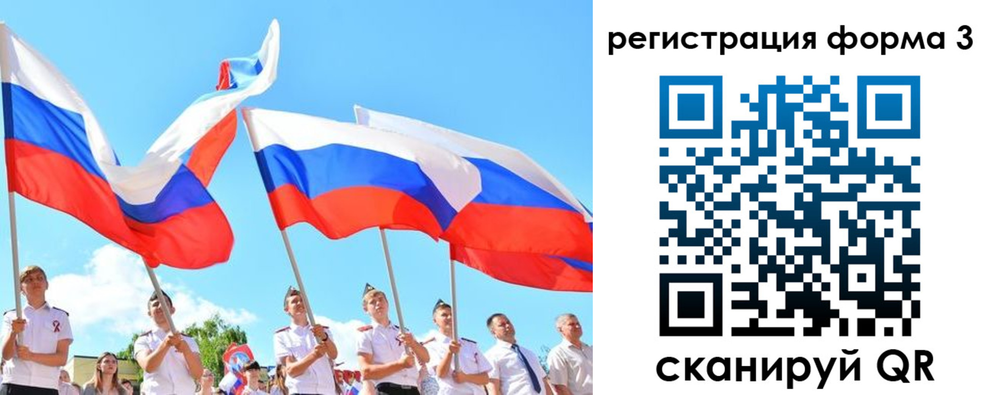 прописка штамп в Нурлате