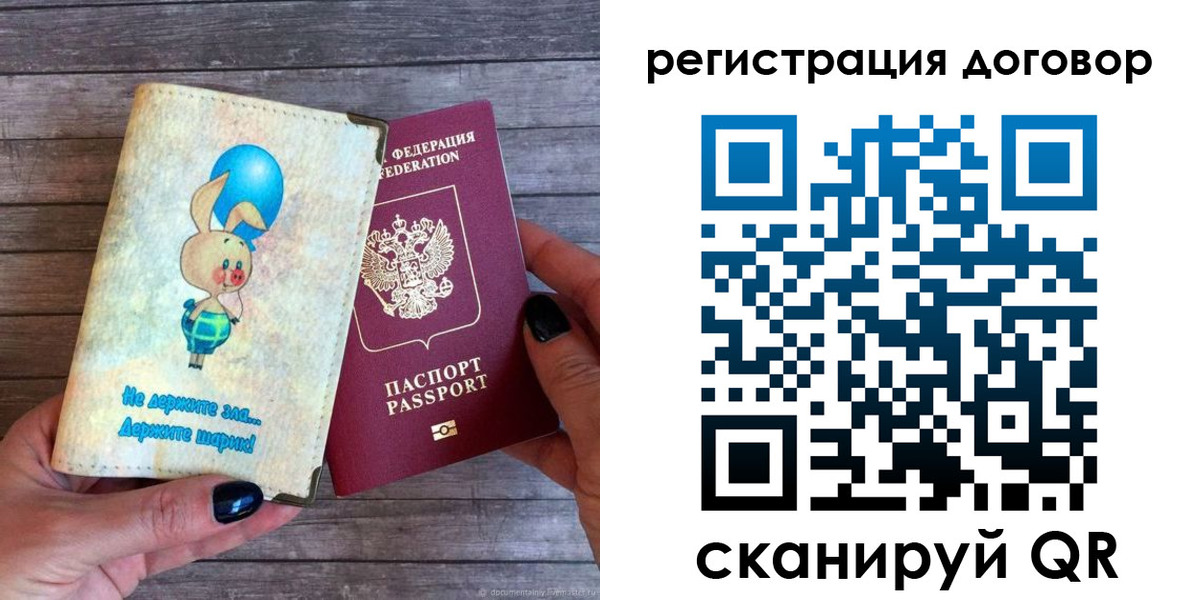 прописка поиск в Нурлате