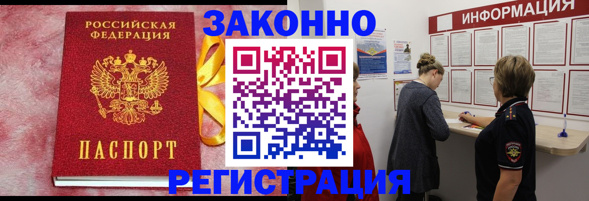 найти адрес прописки в Нурлате